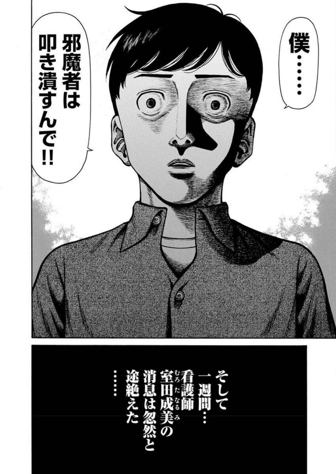 P27