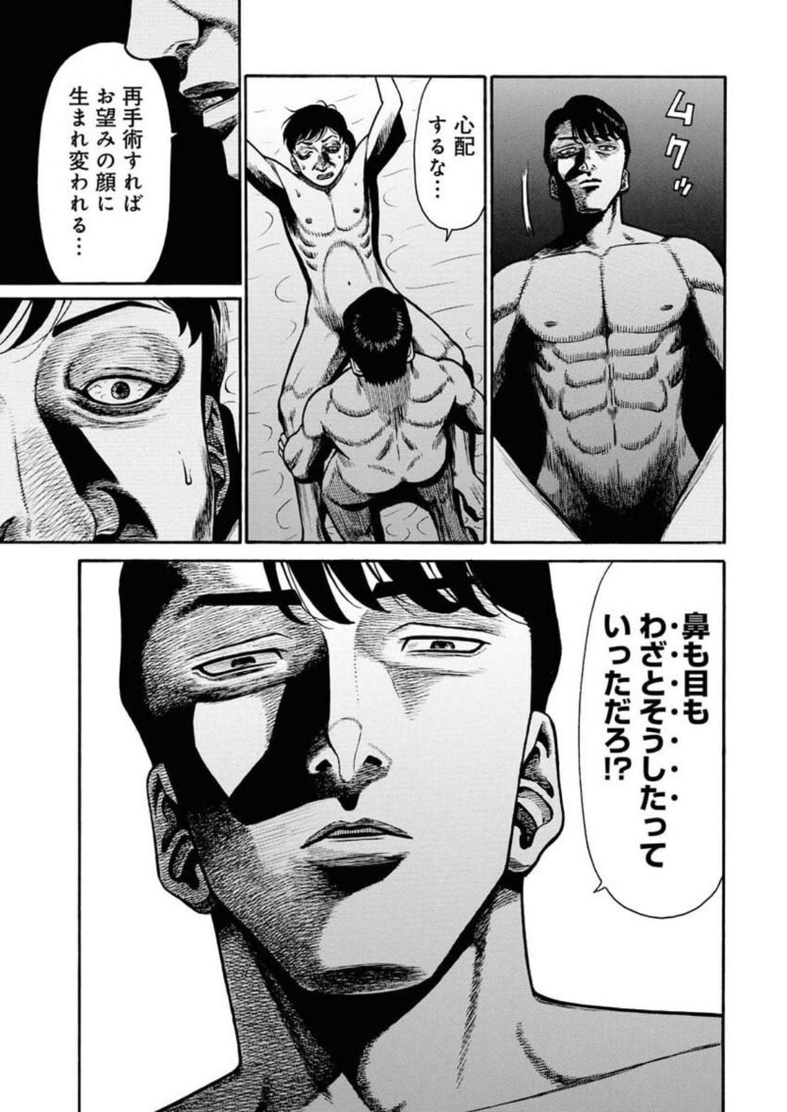 P30