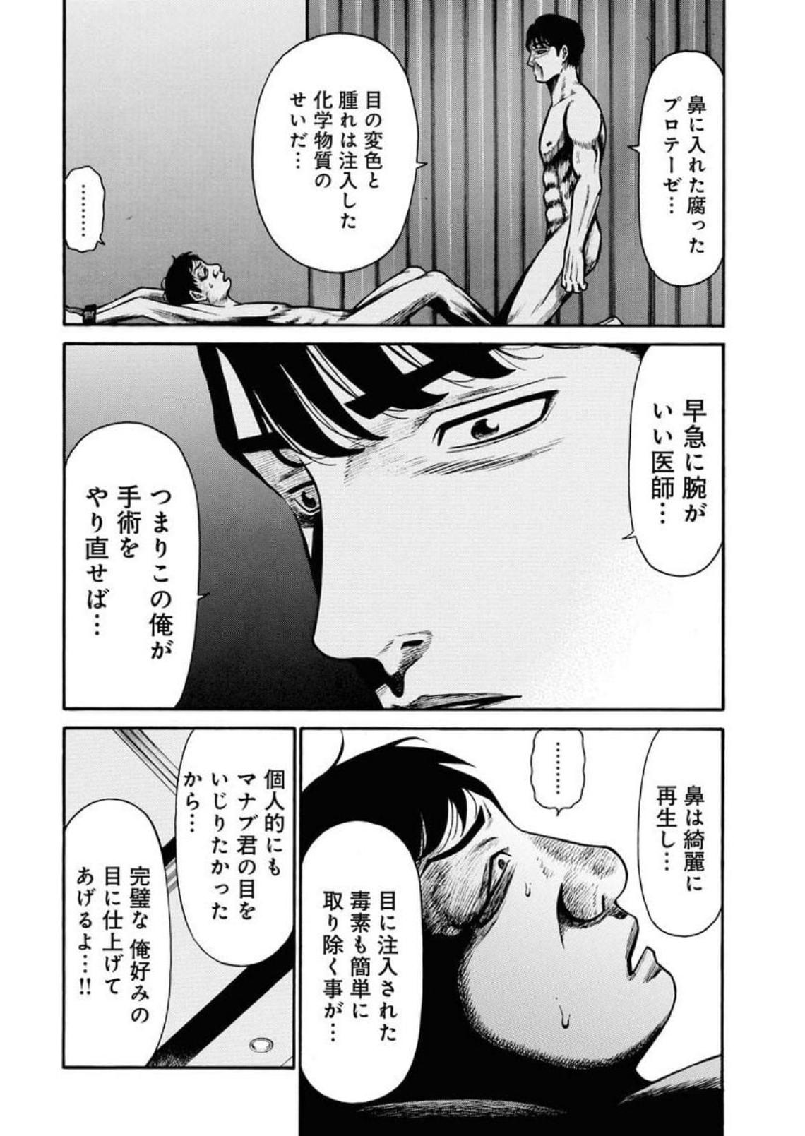 P31