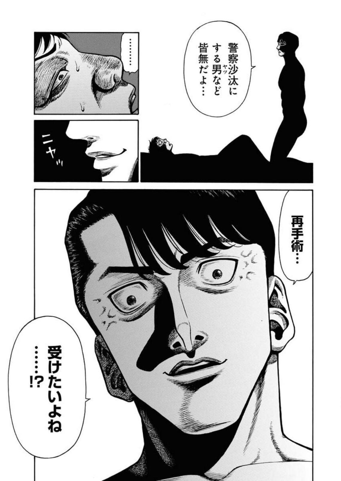 P34