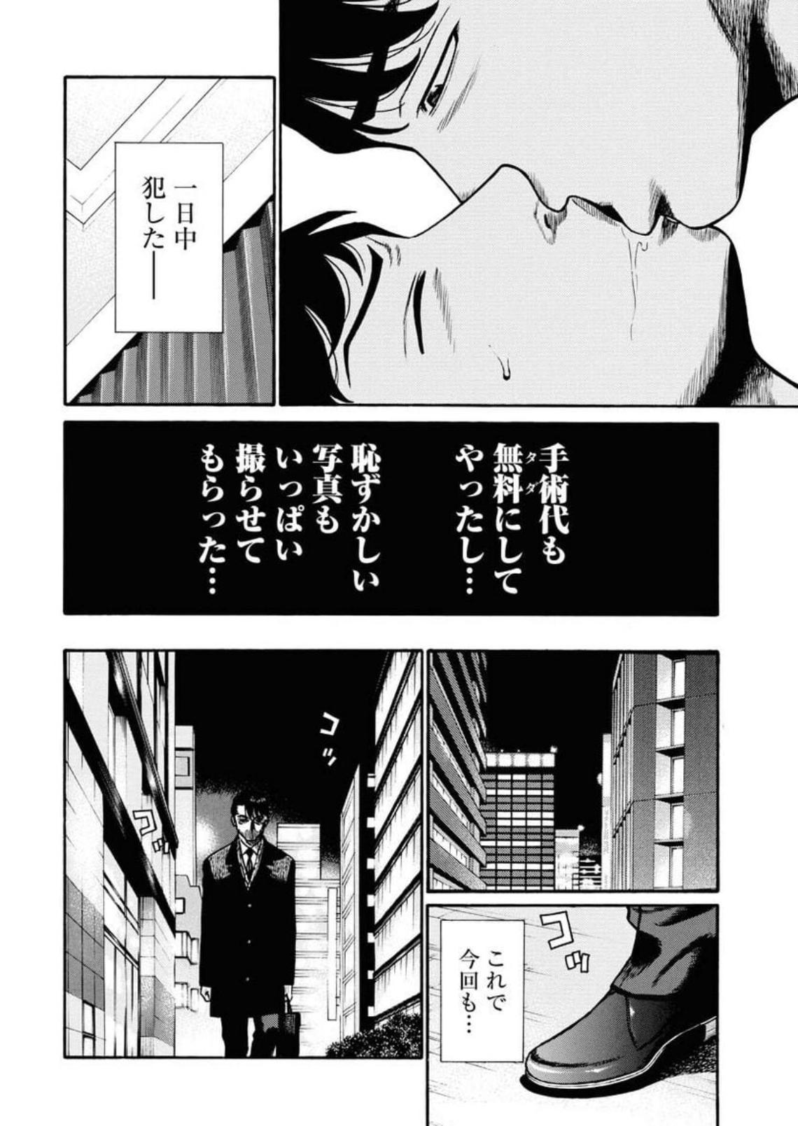 P39
