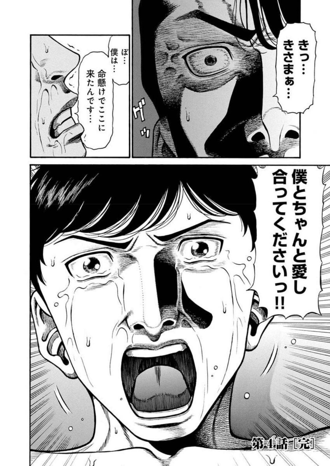 P31