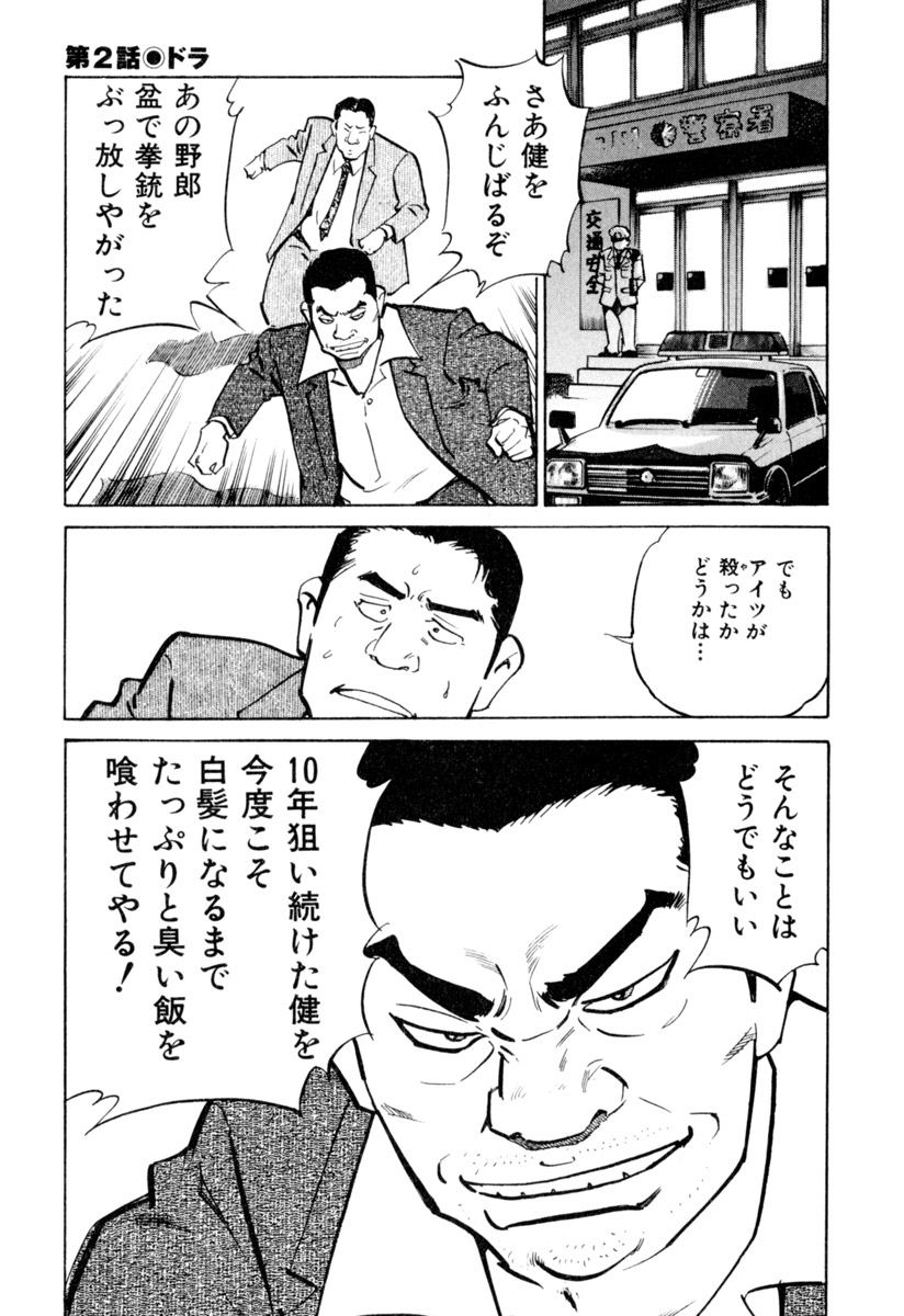 P22
