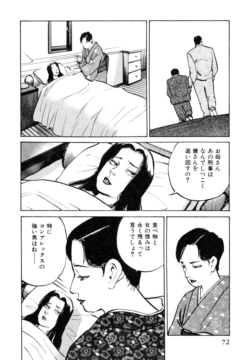 P12