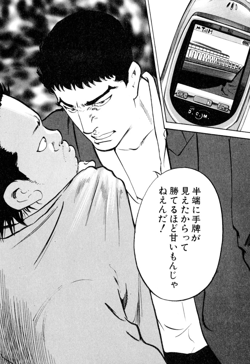 P22
