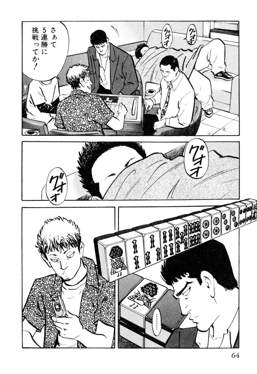 P4