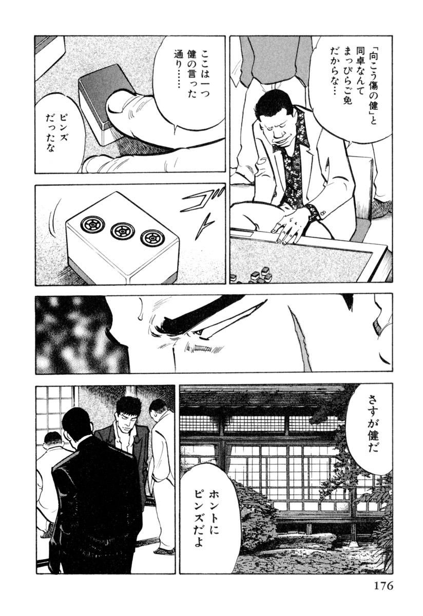 P20