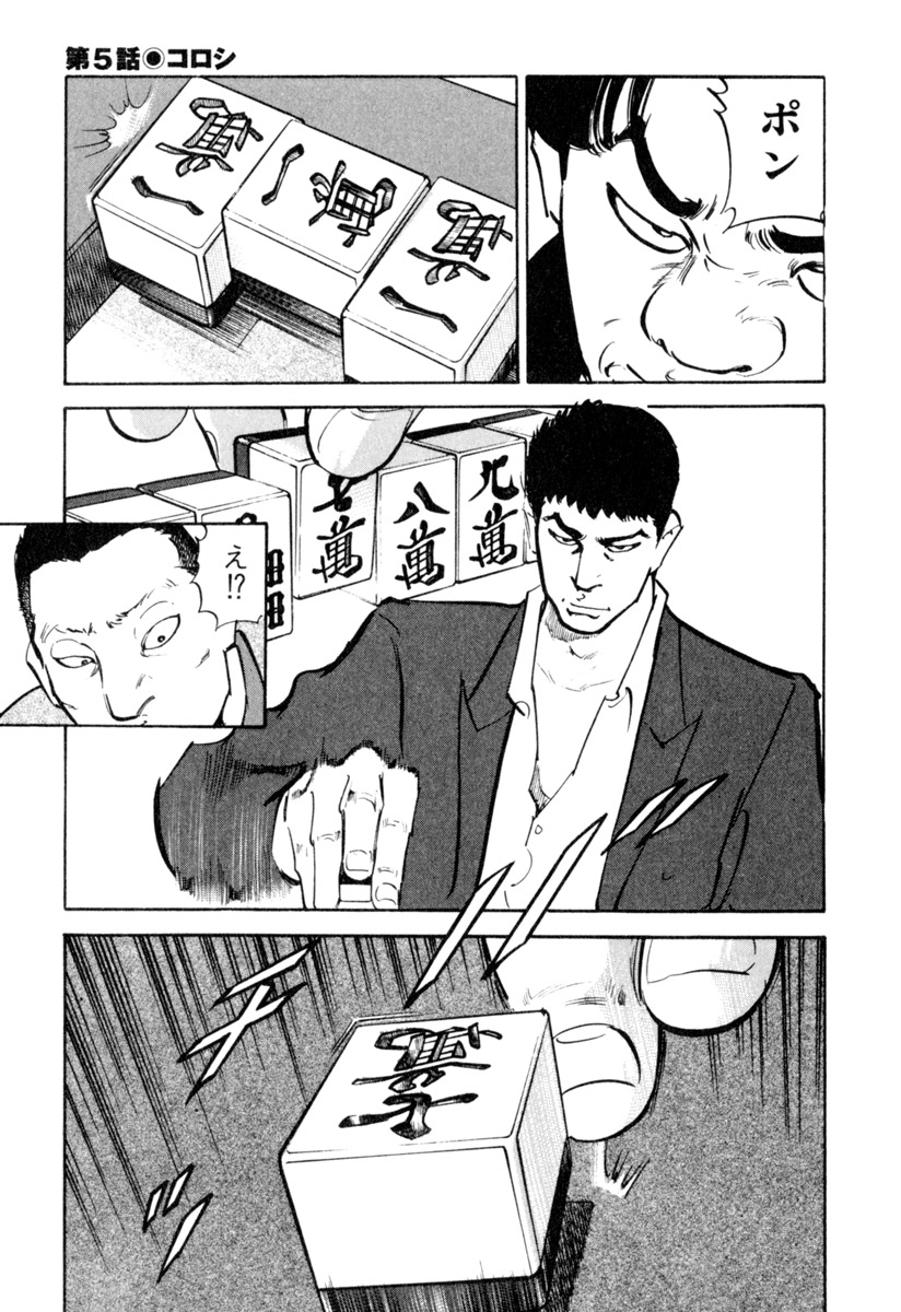 P17