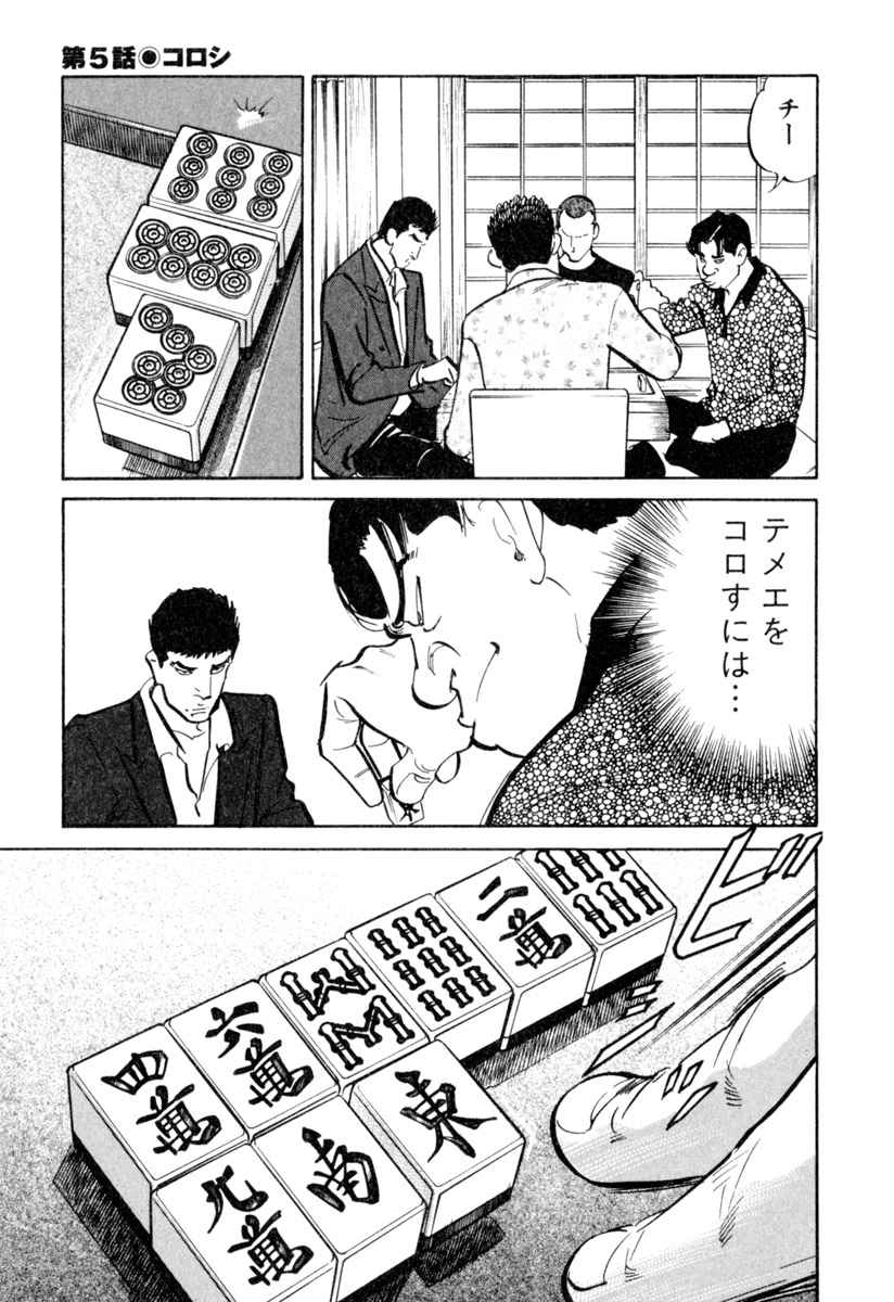 P7