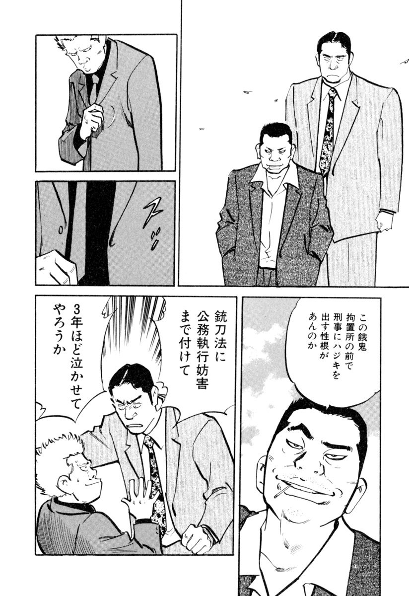 P26