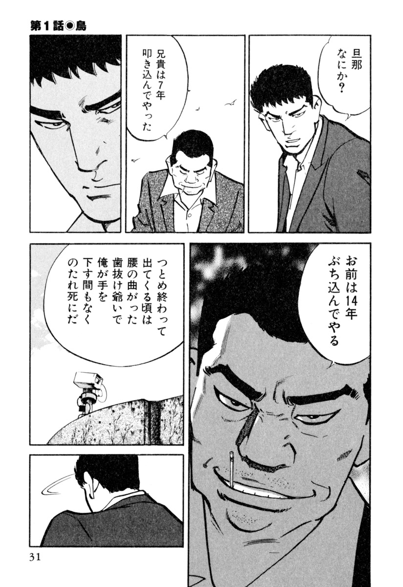 P27