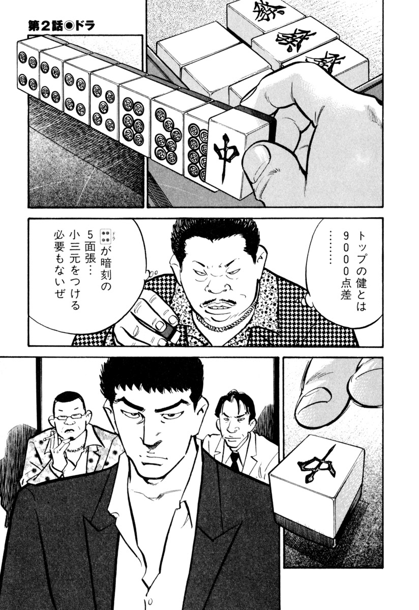 P31