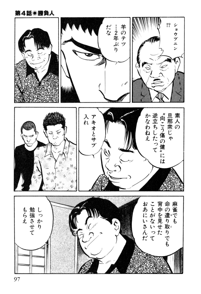 P13