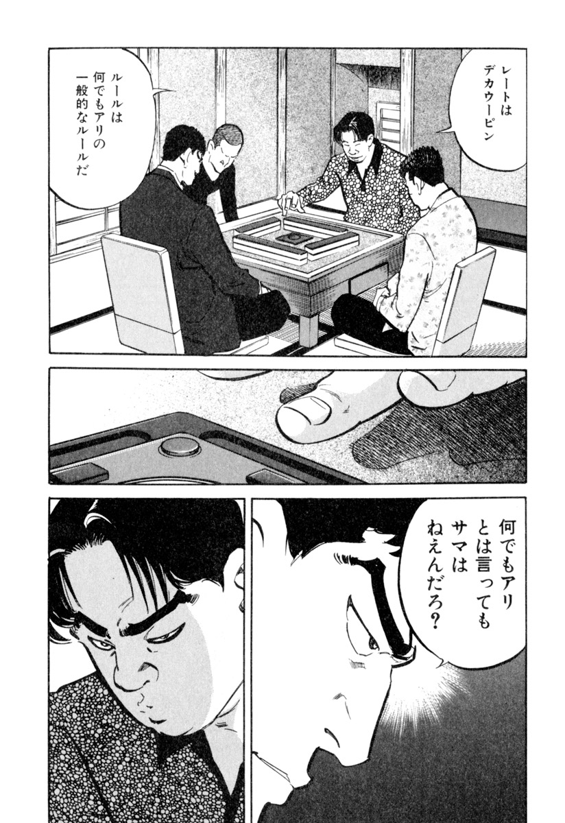 P14