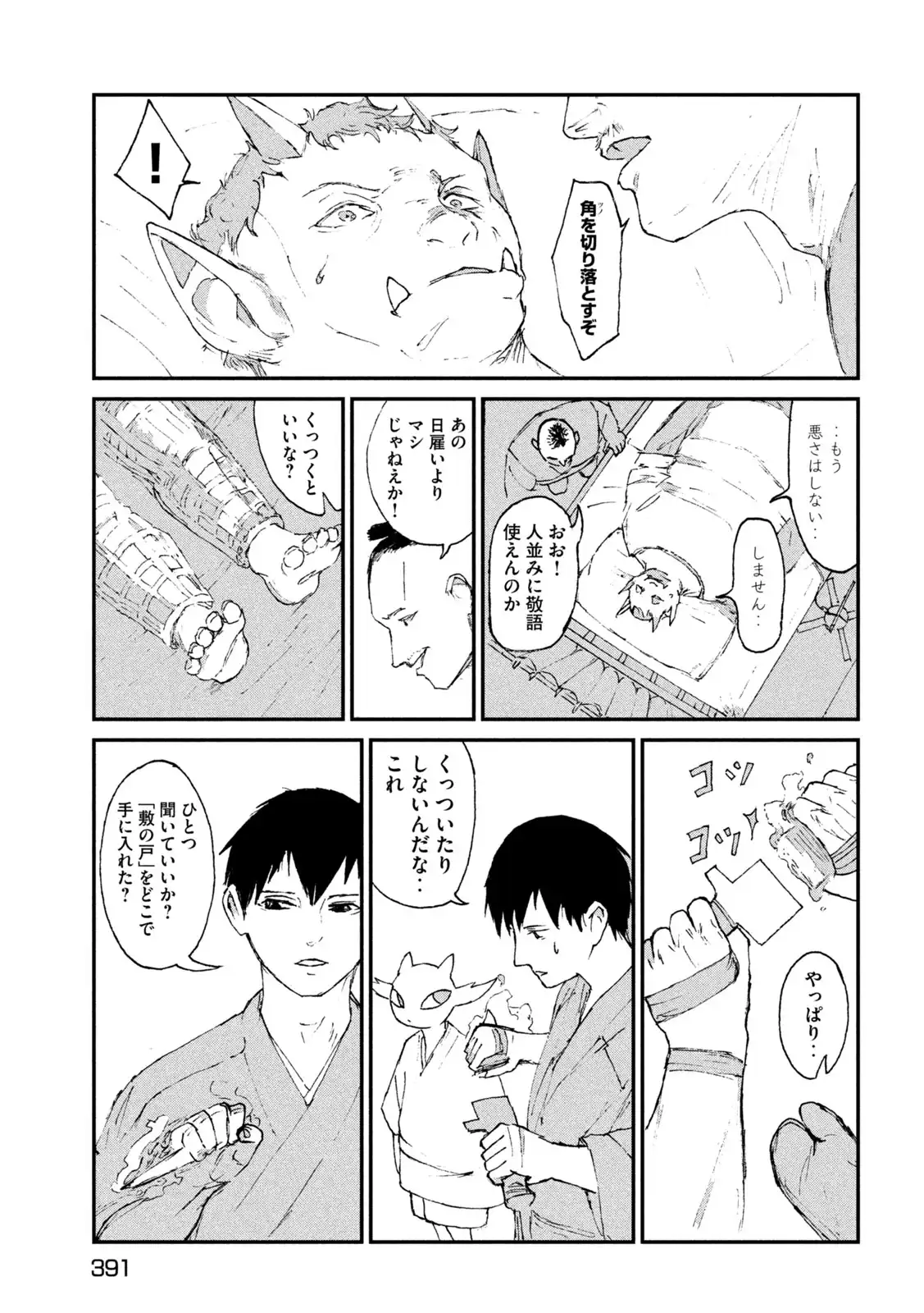 P47