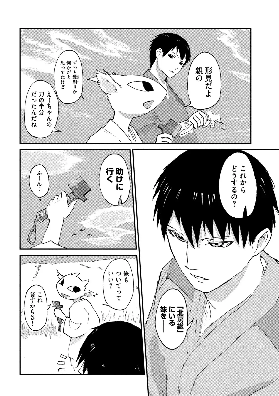 P48
