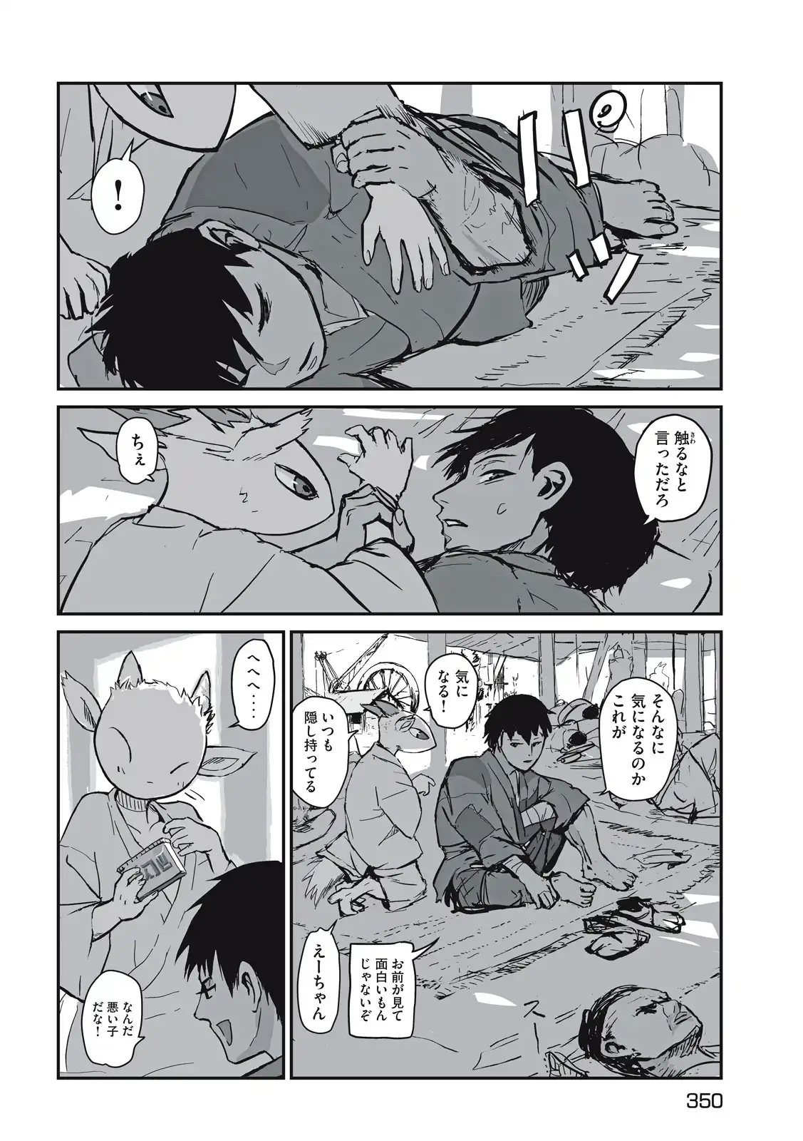 P6