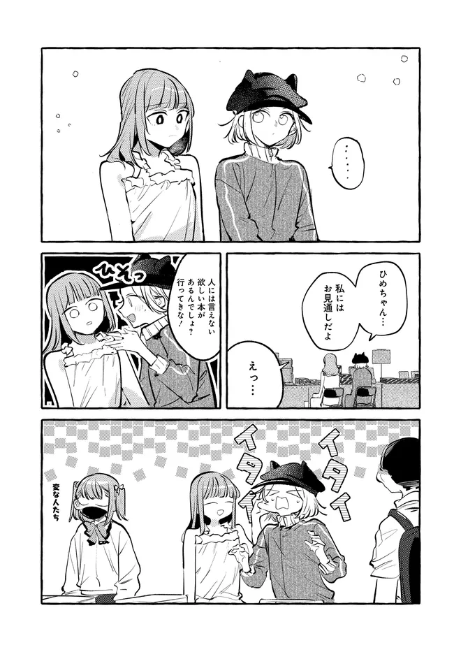 P25