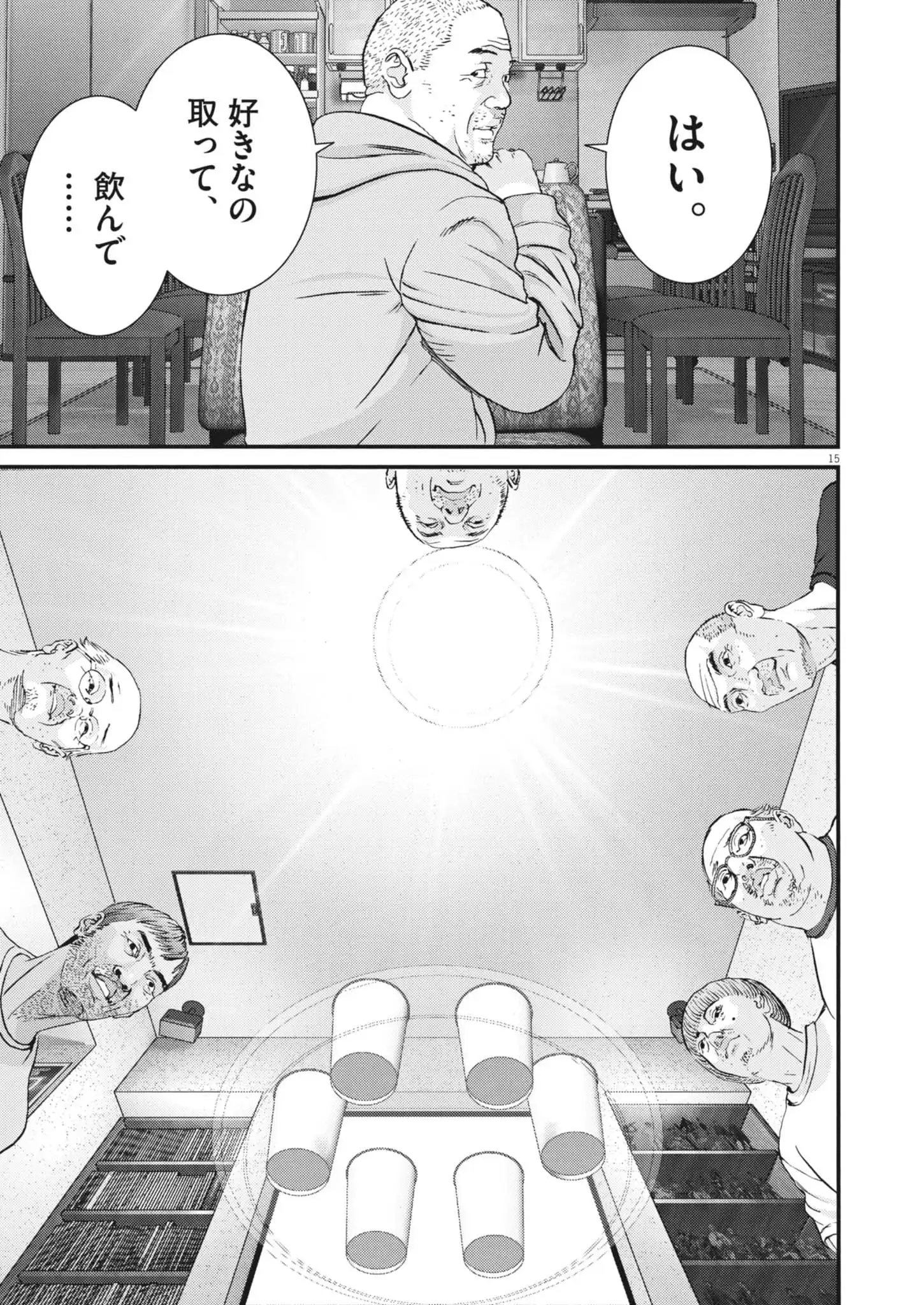 P15