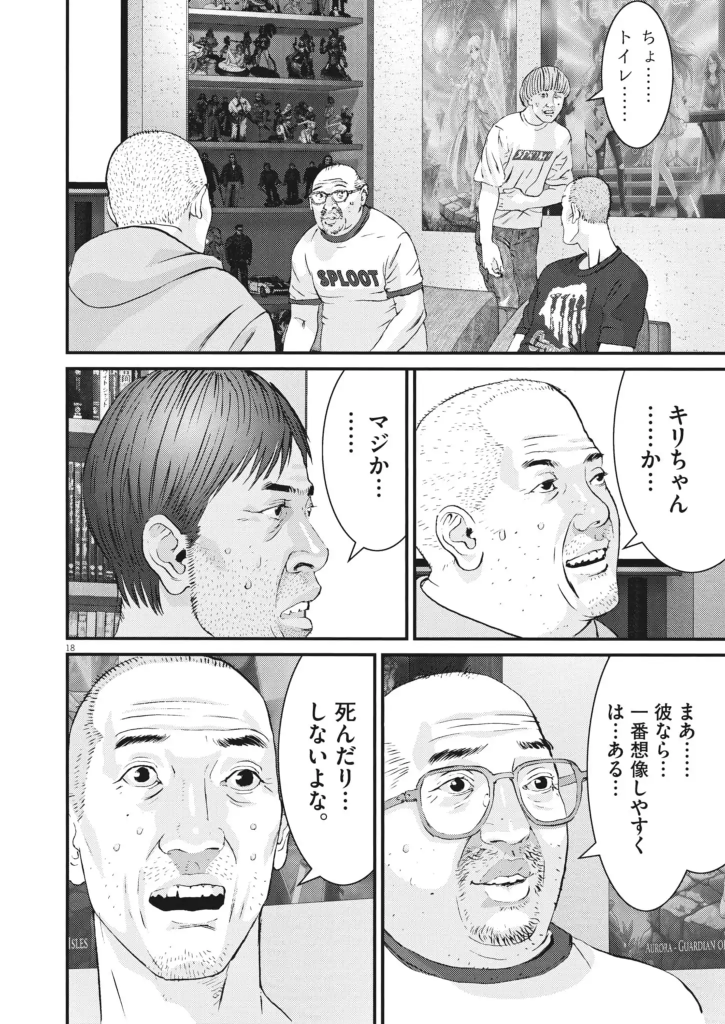 P18