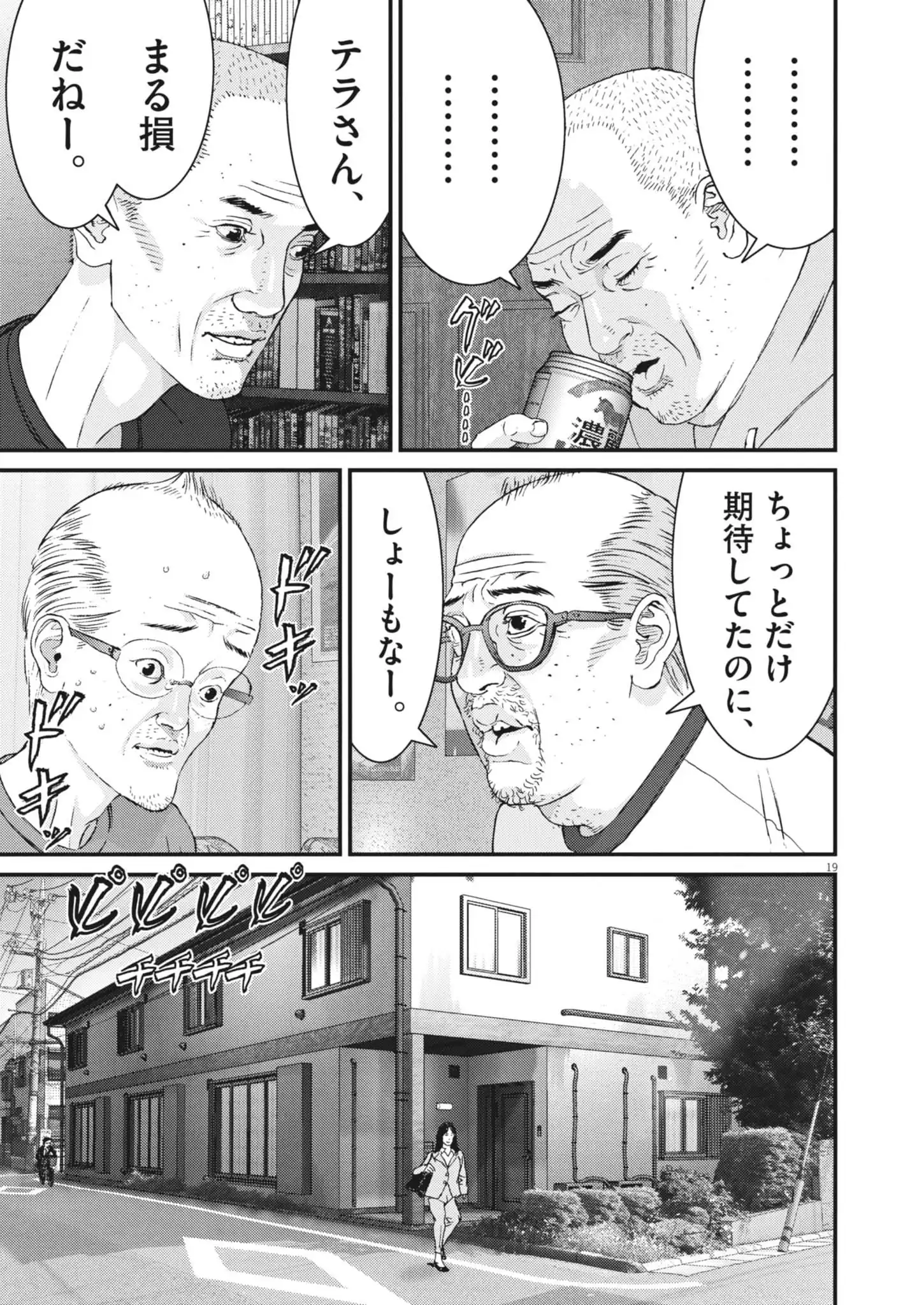 P19