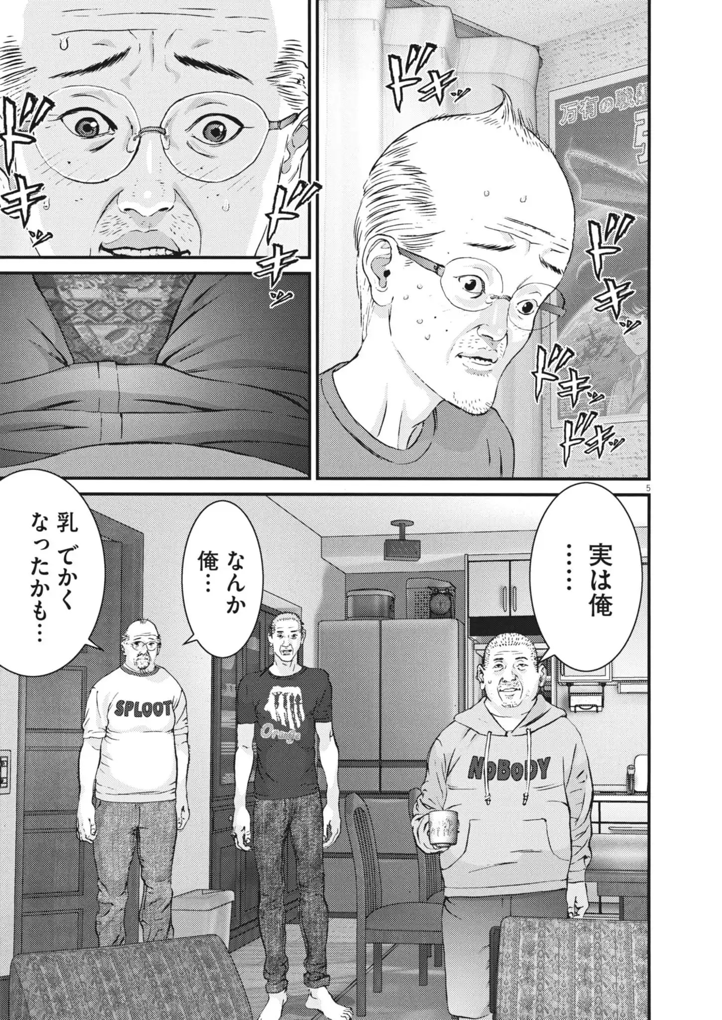 P5