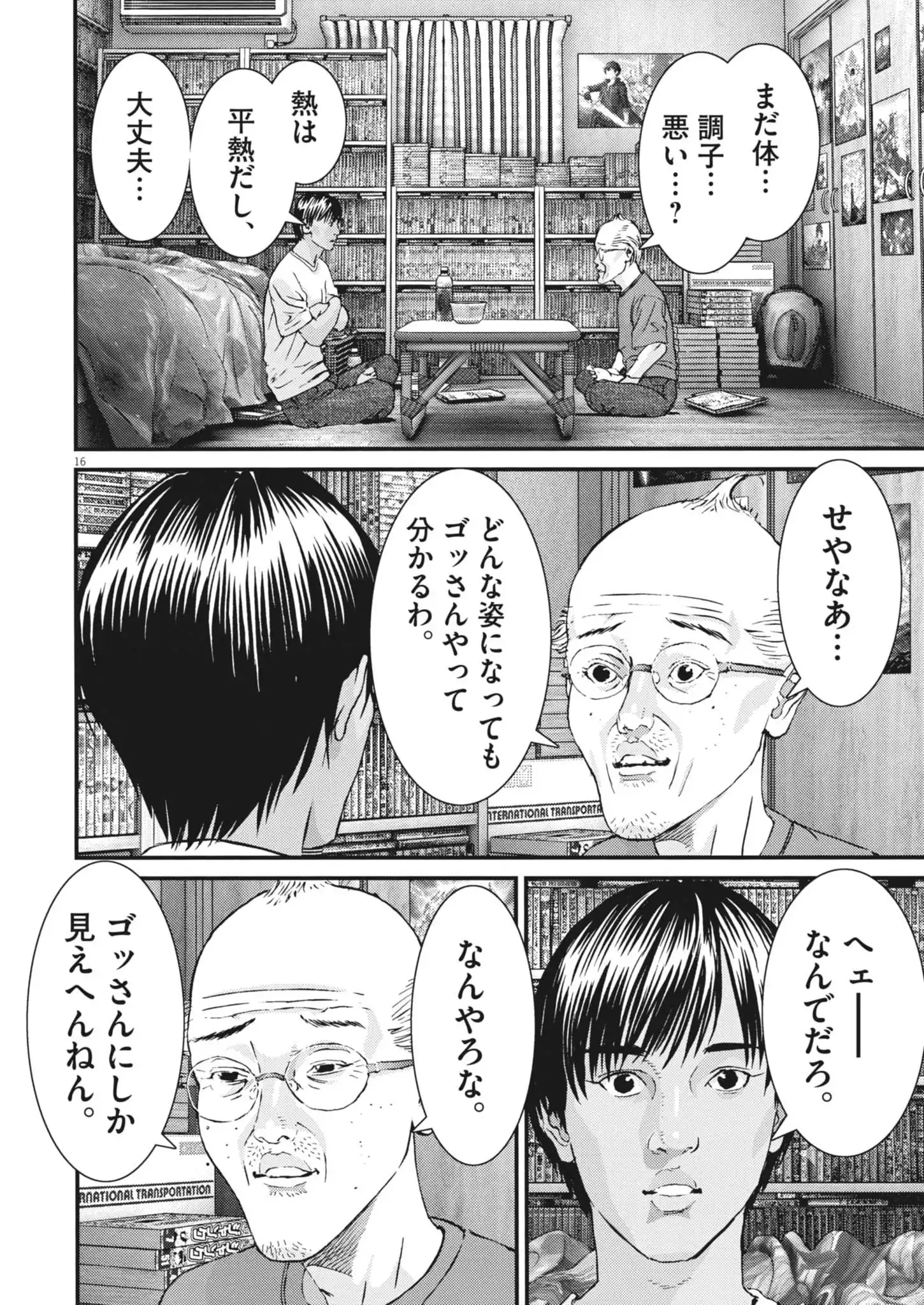 P16