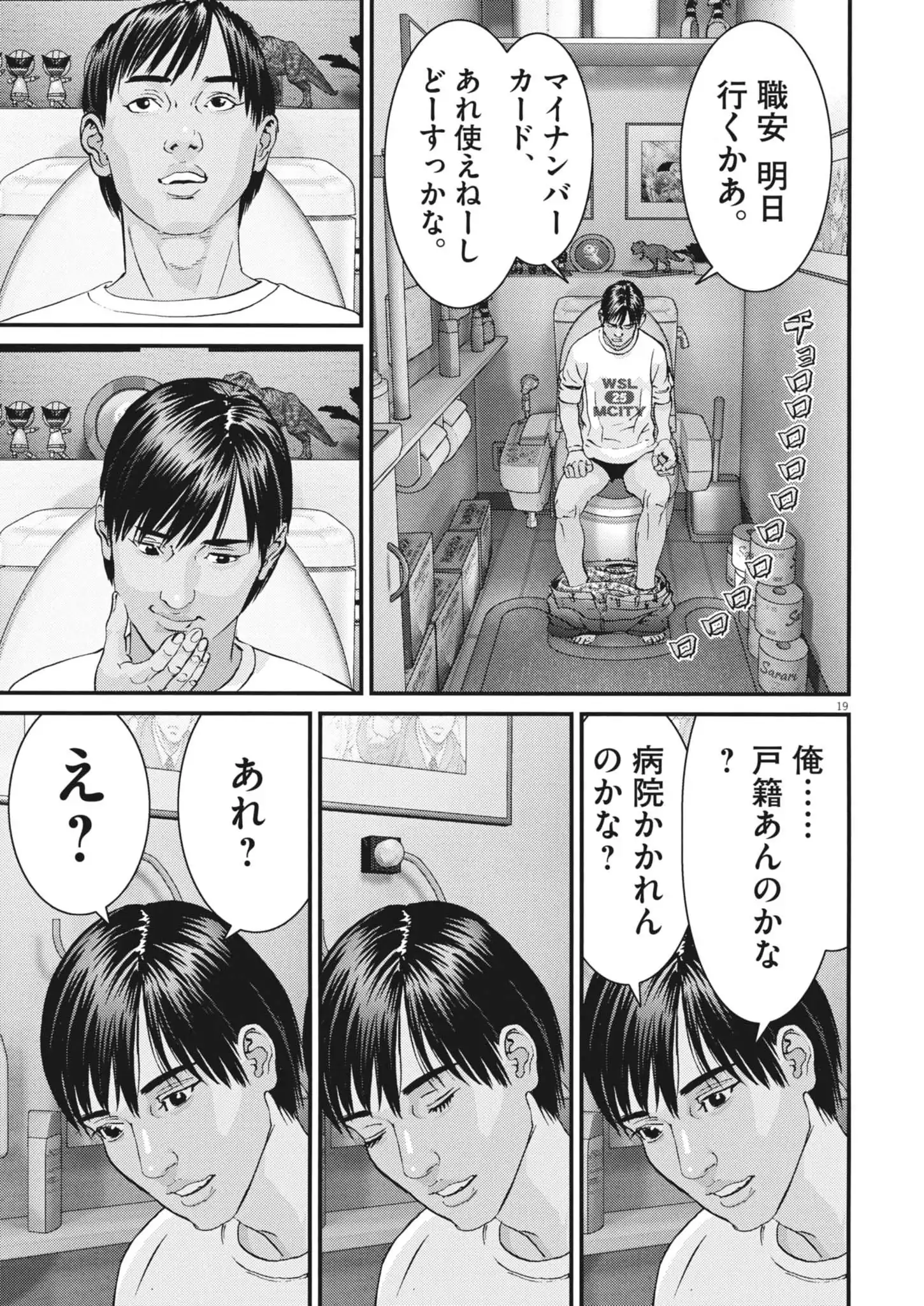 P19