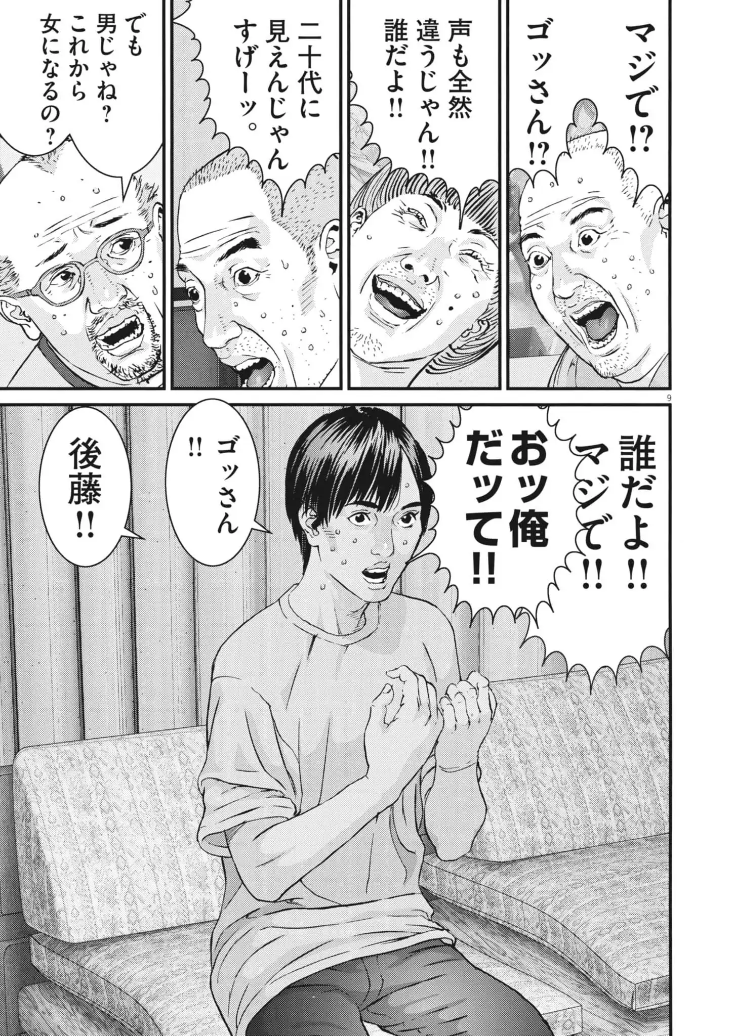 P9
