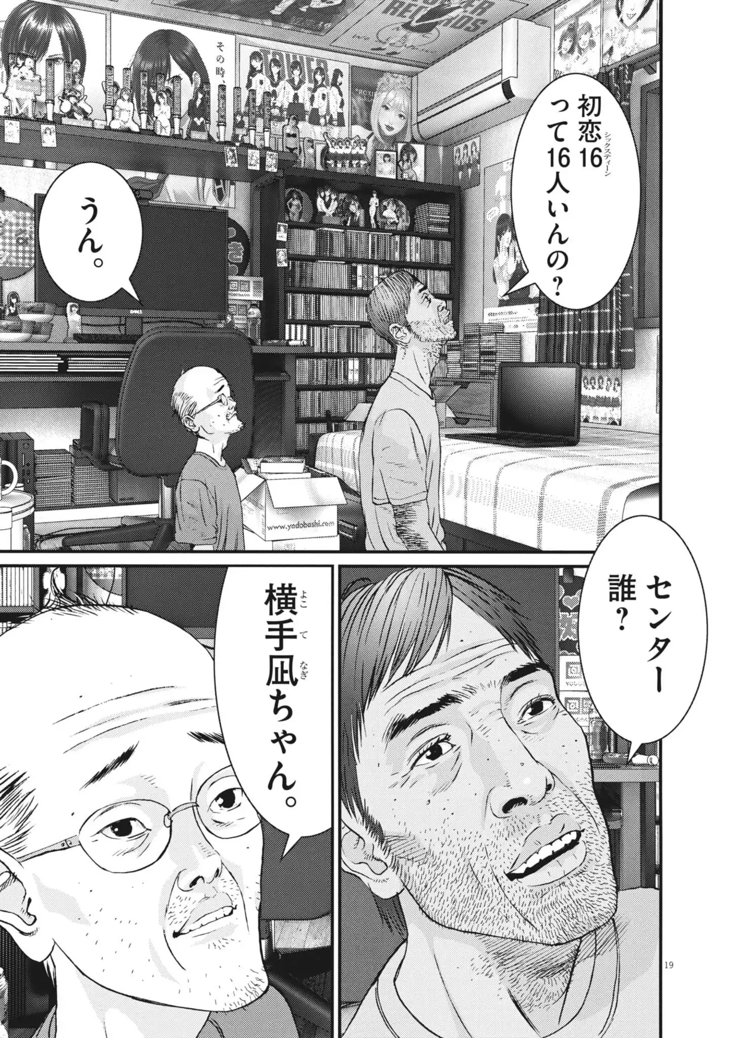 P19