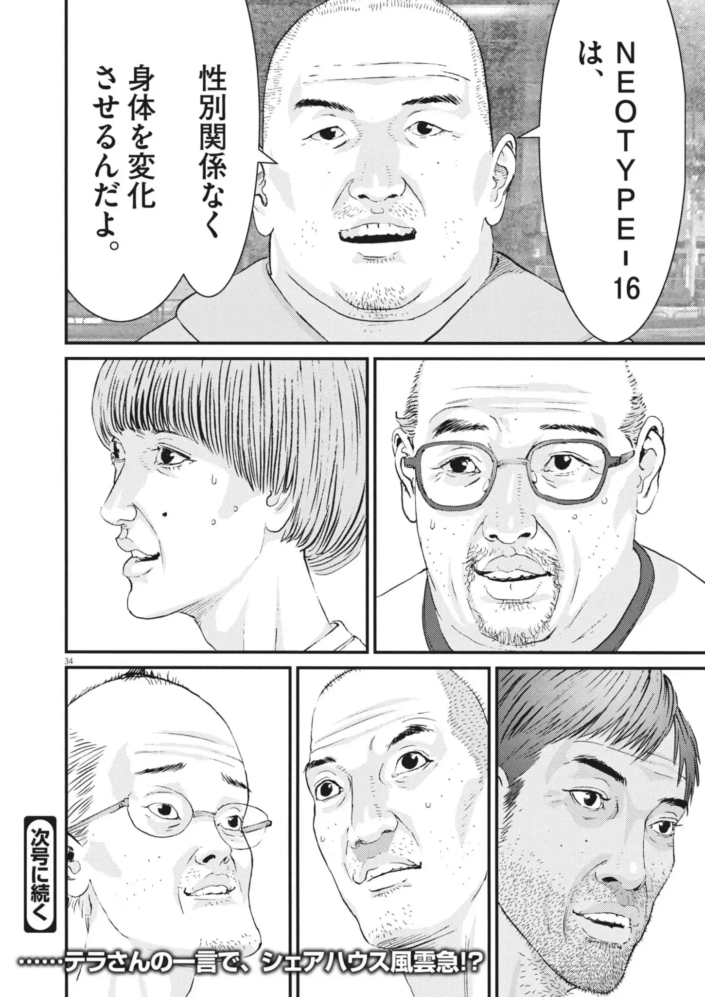 P34