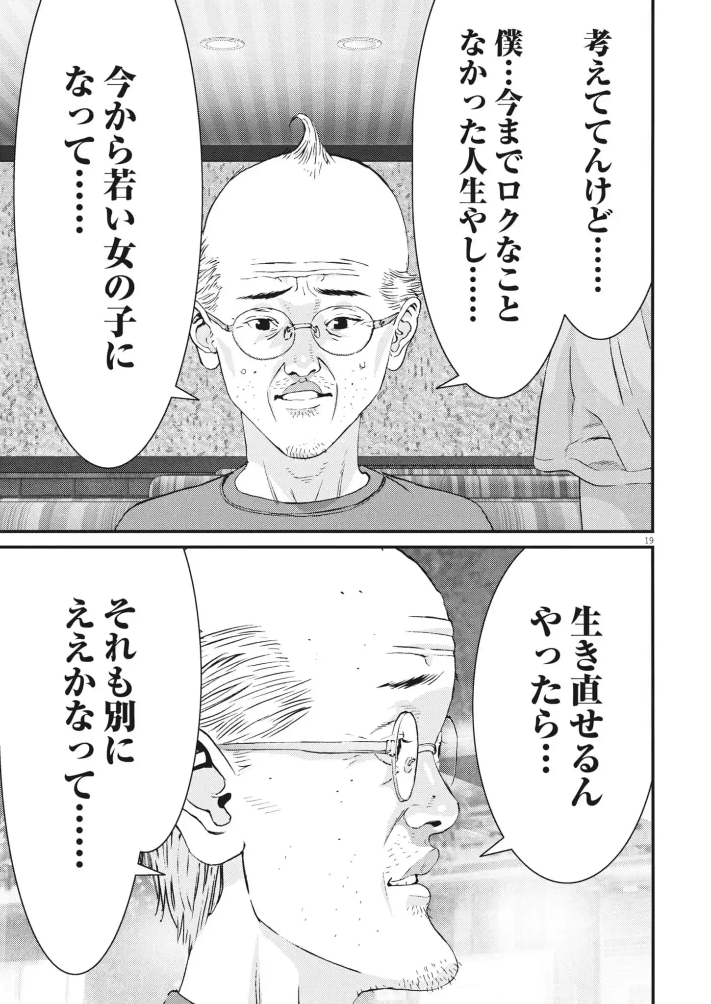 P19