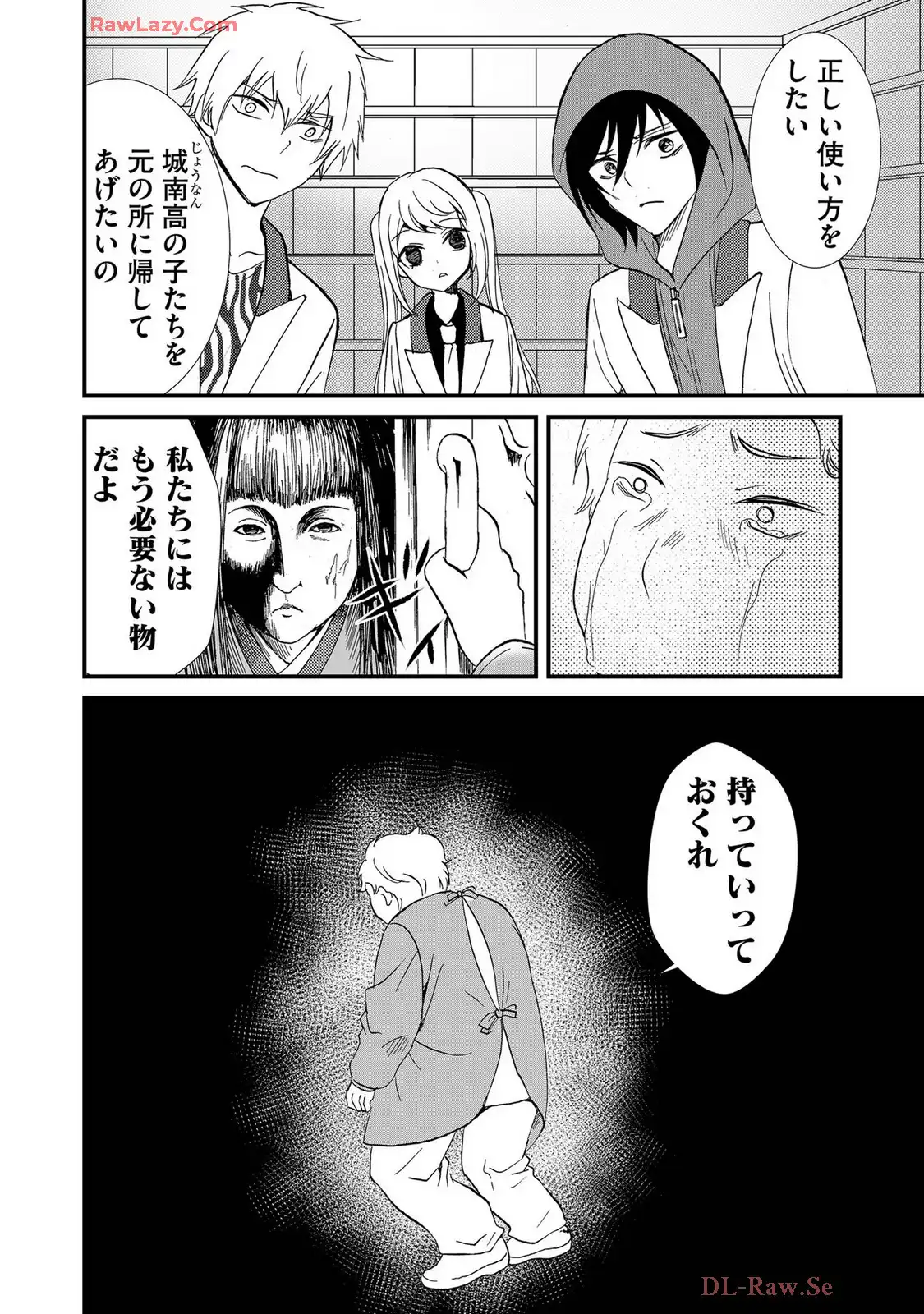 P18