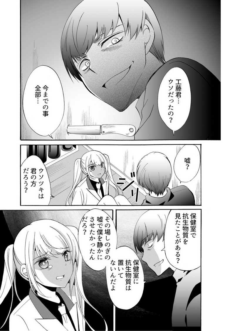 P14
