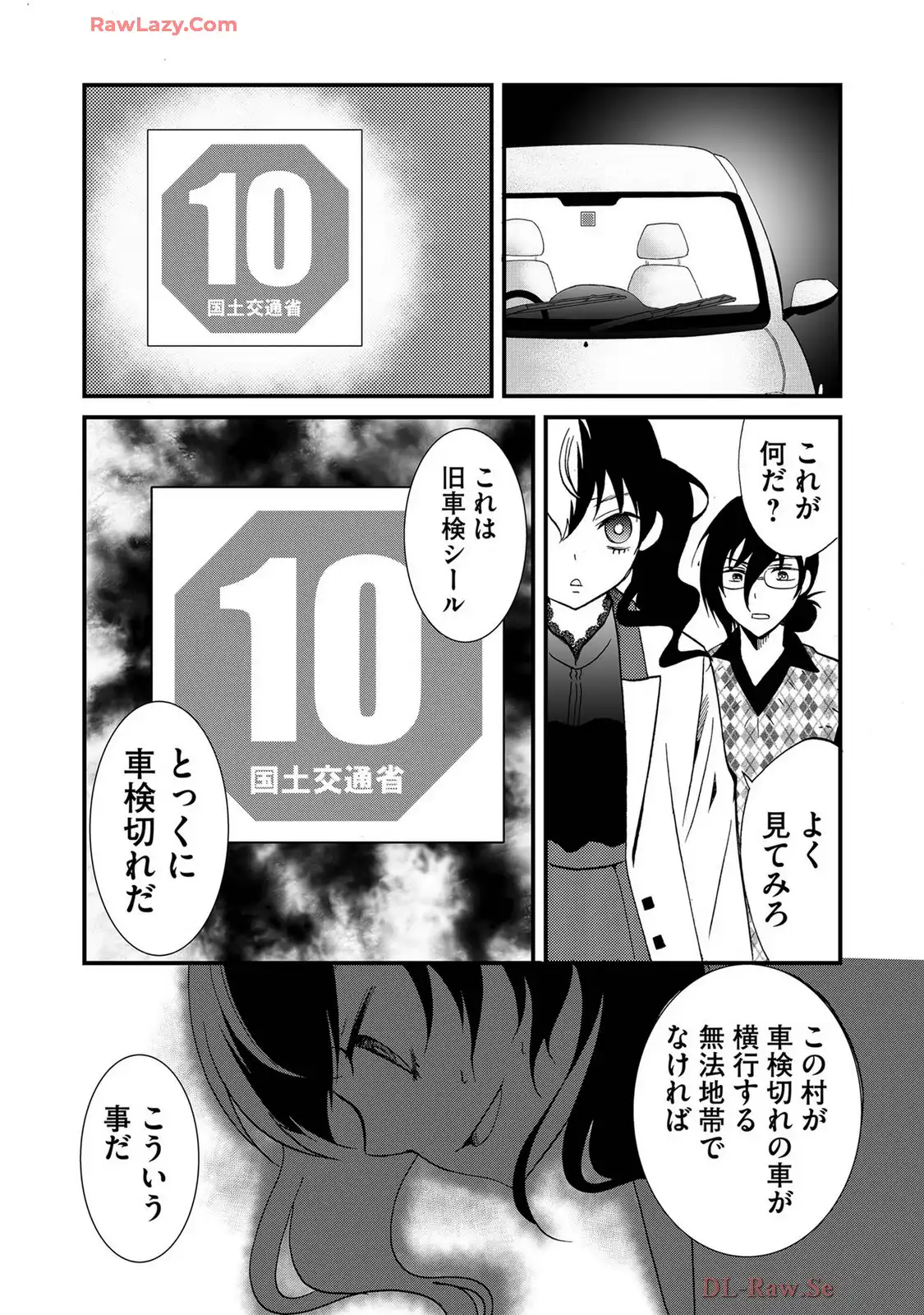P7