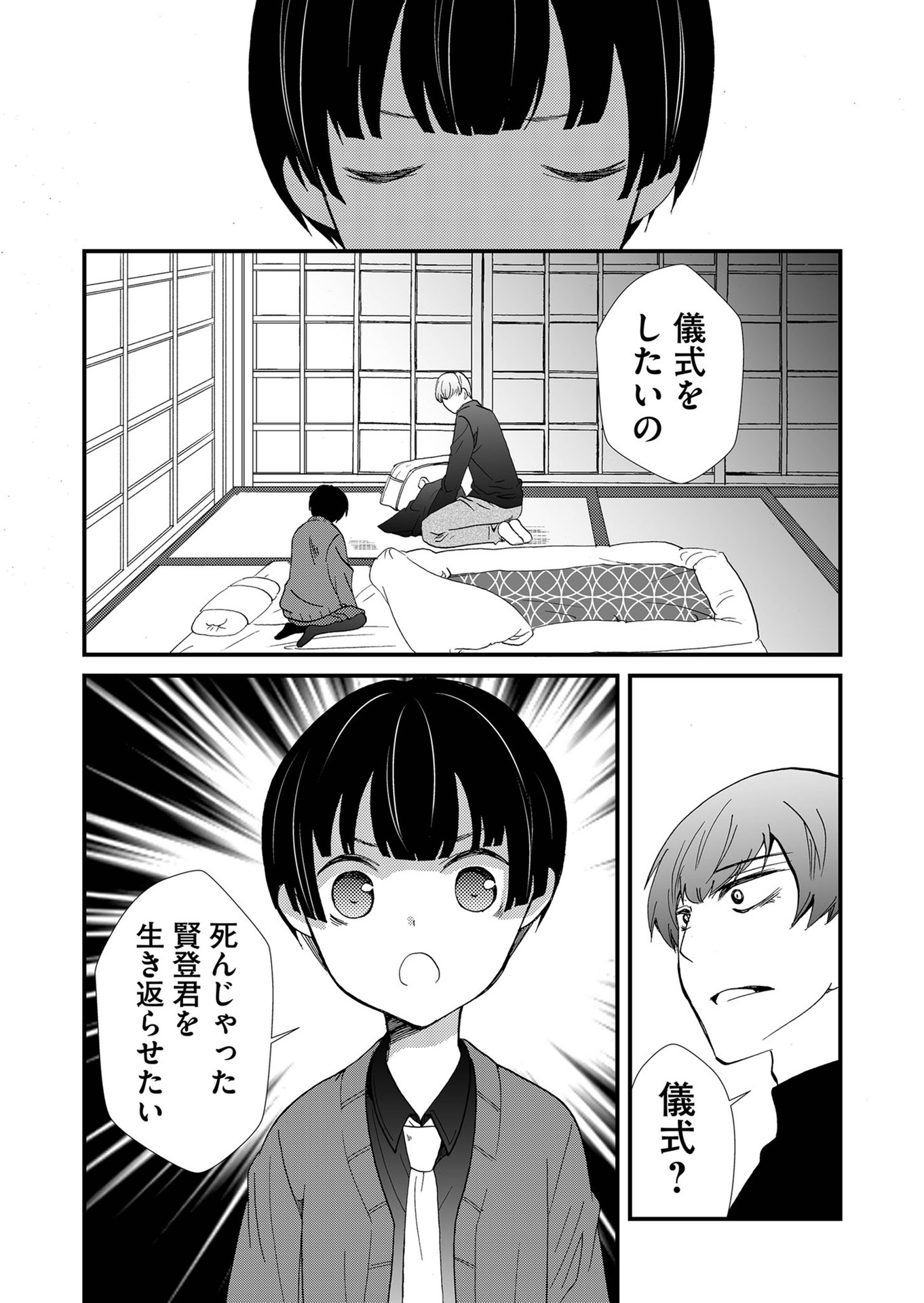 P14