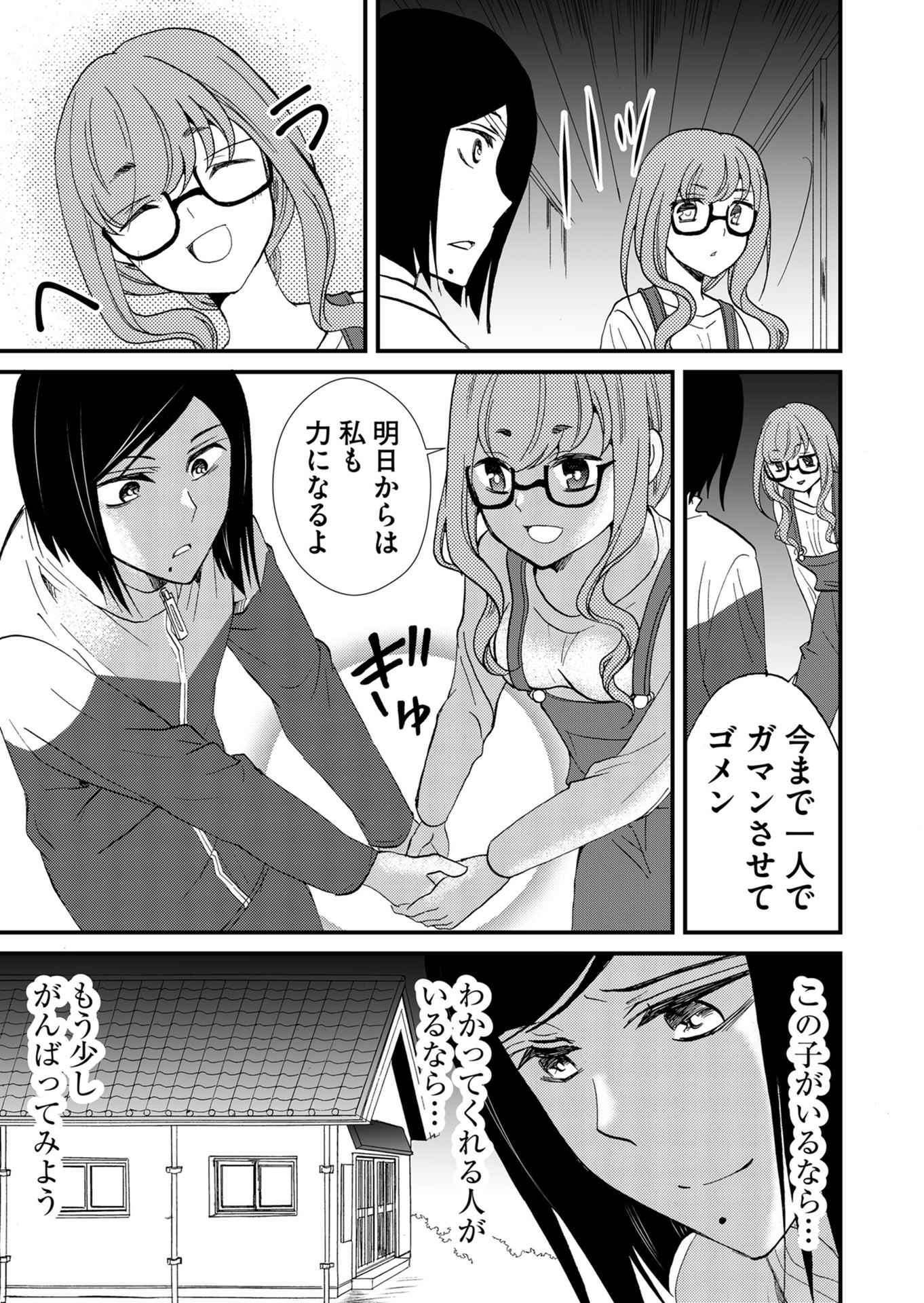 P13