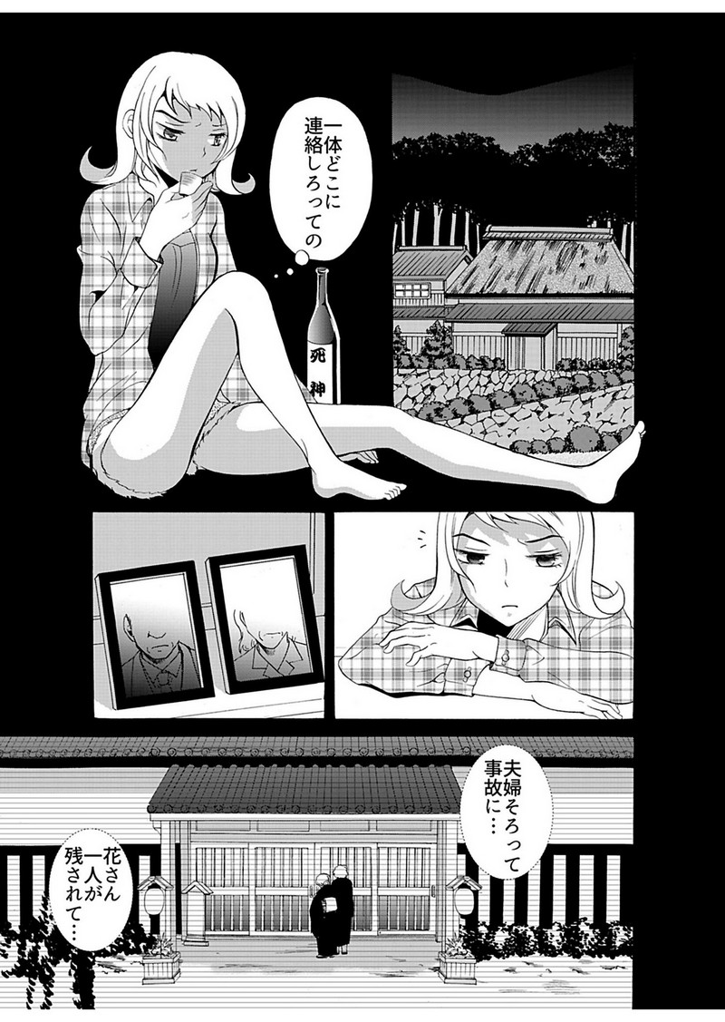 P7