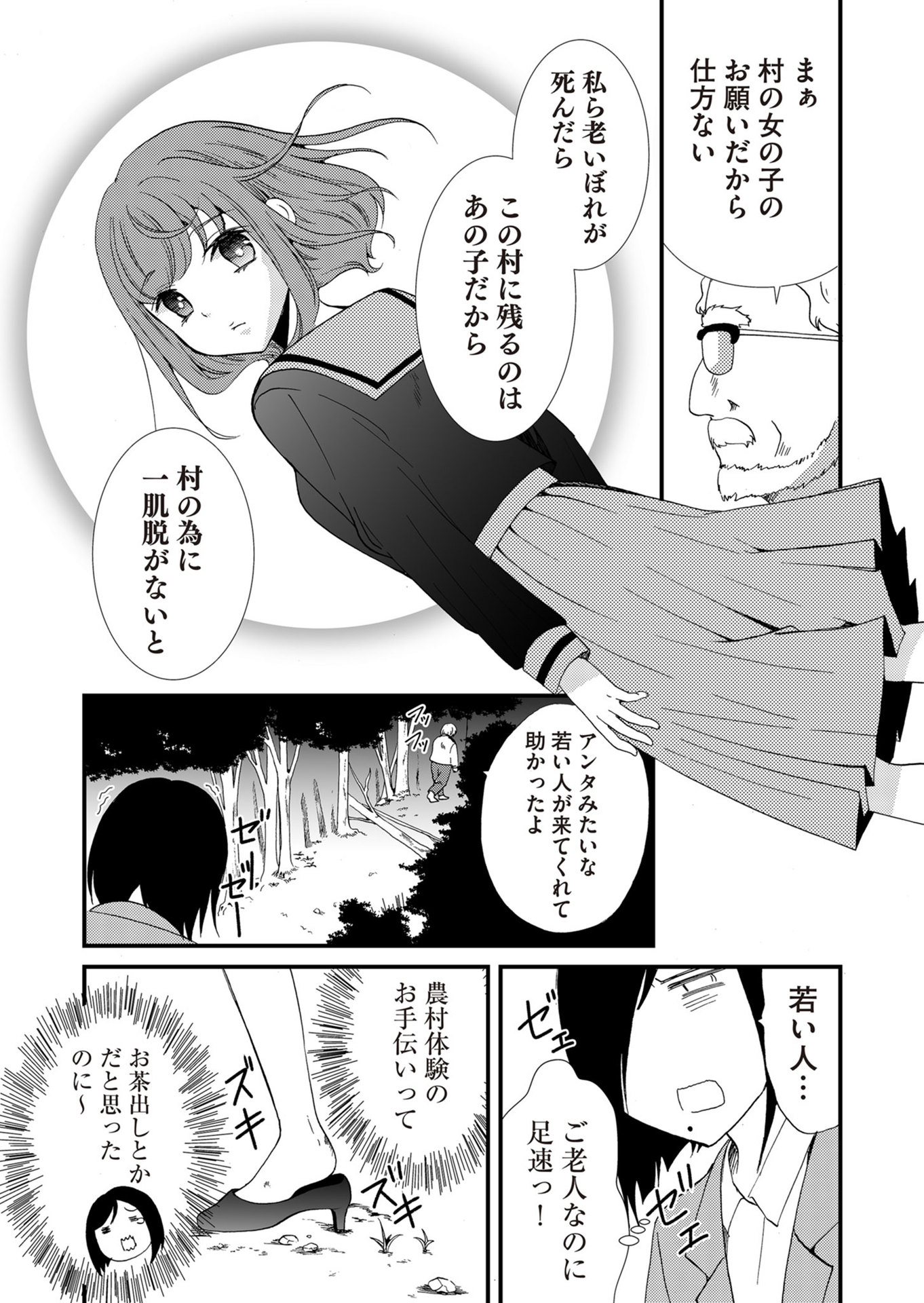 P14