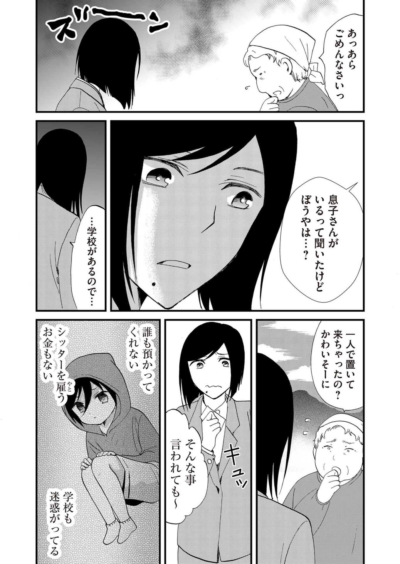 P9