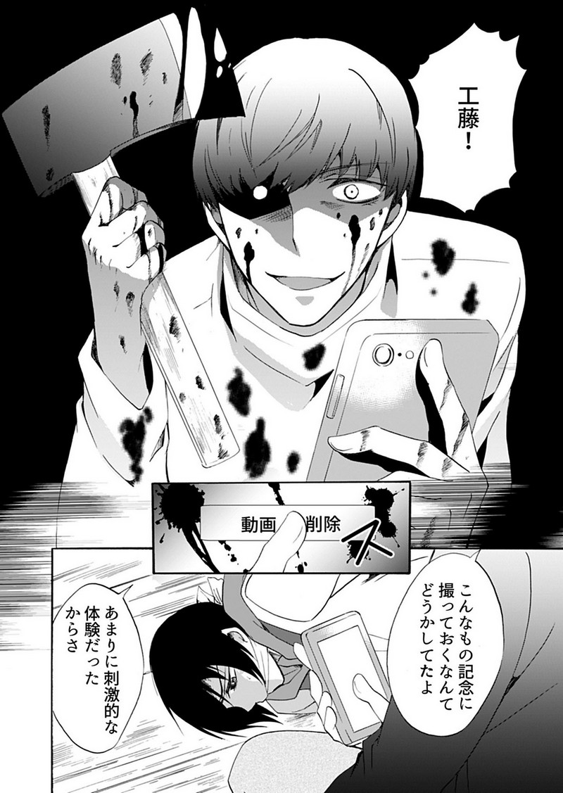 P14
