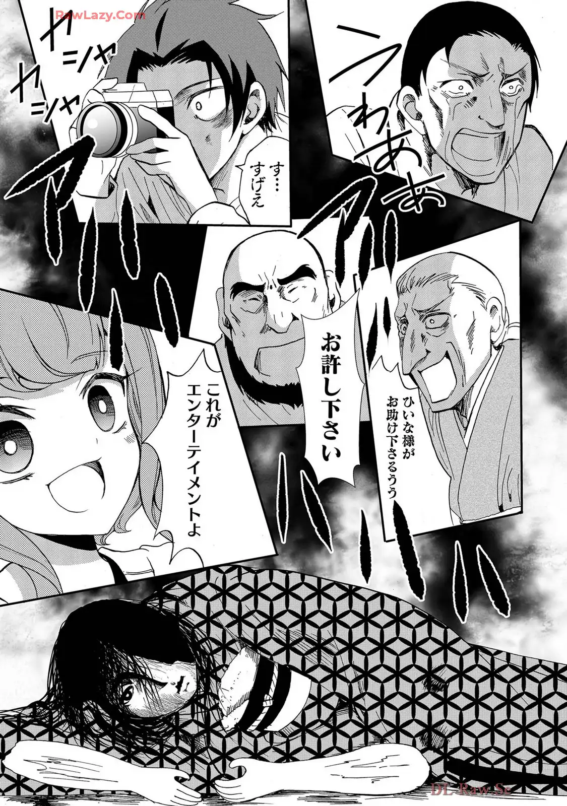 P7