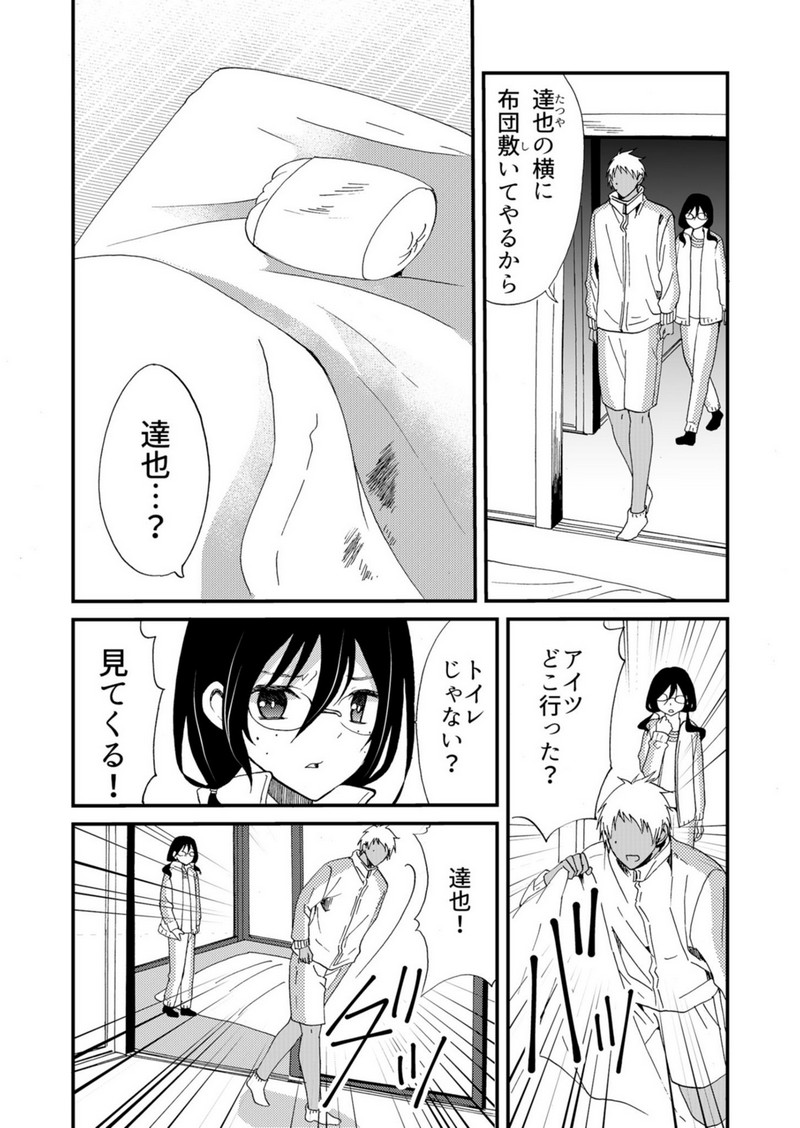 P10