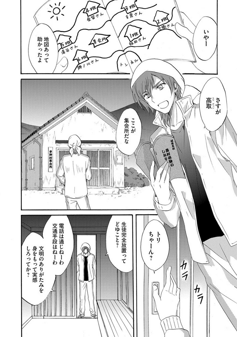 P10