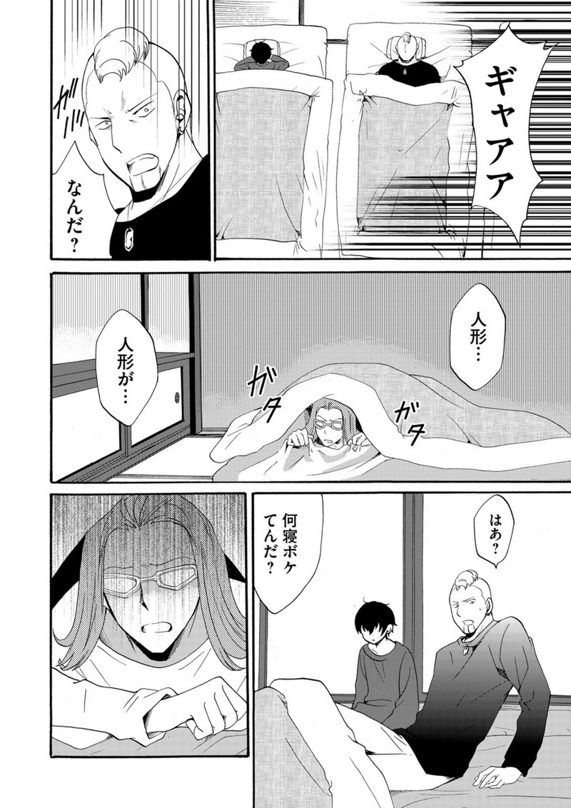 P6