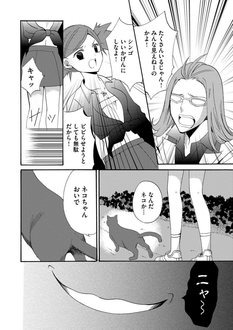 P8