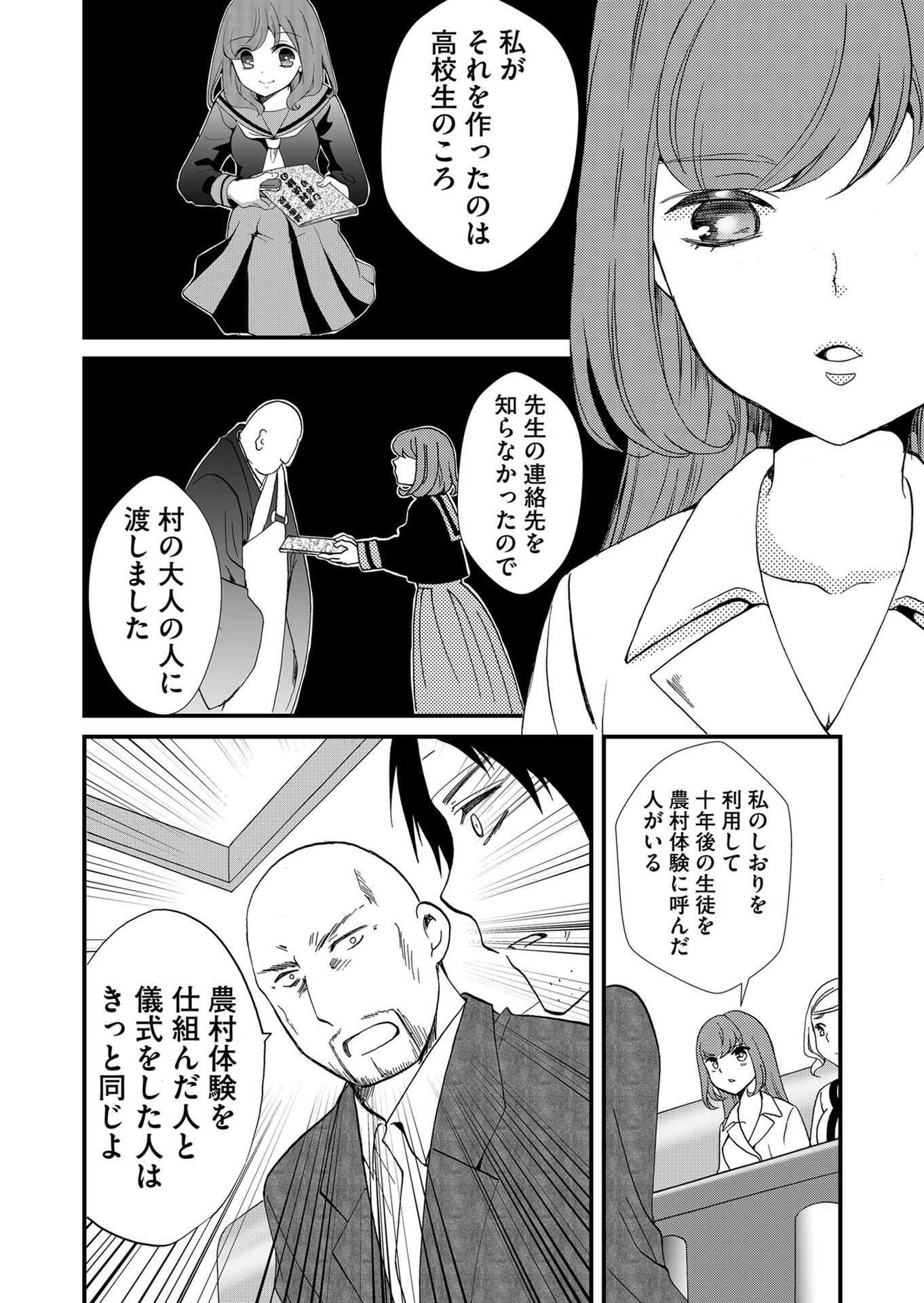 P10