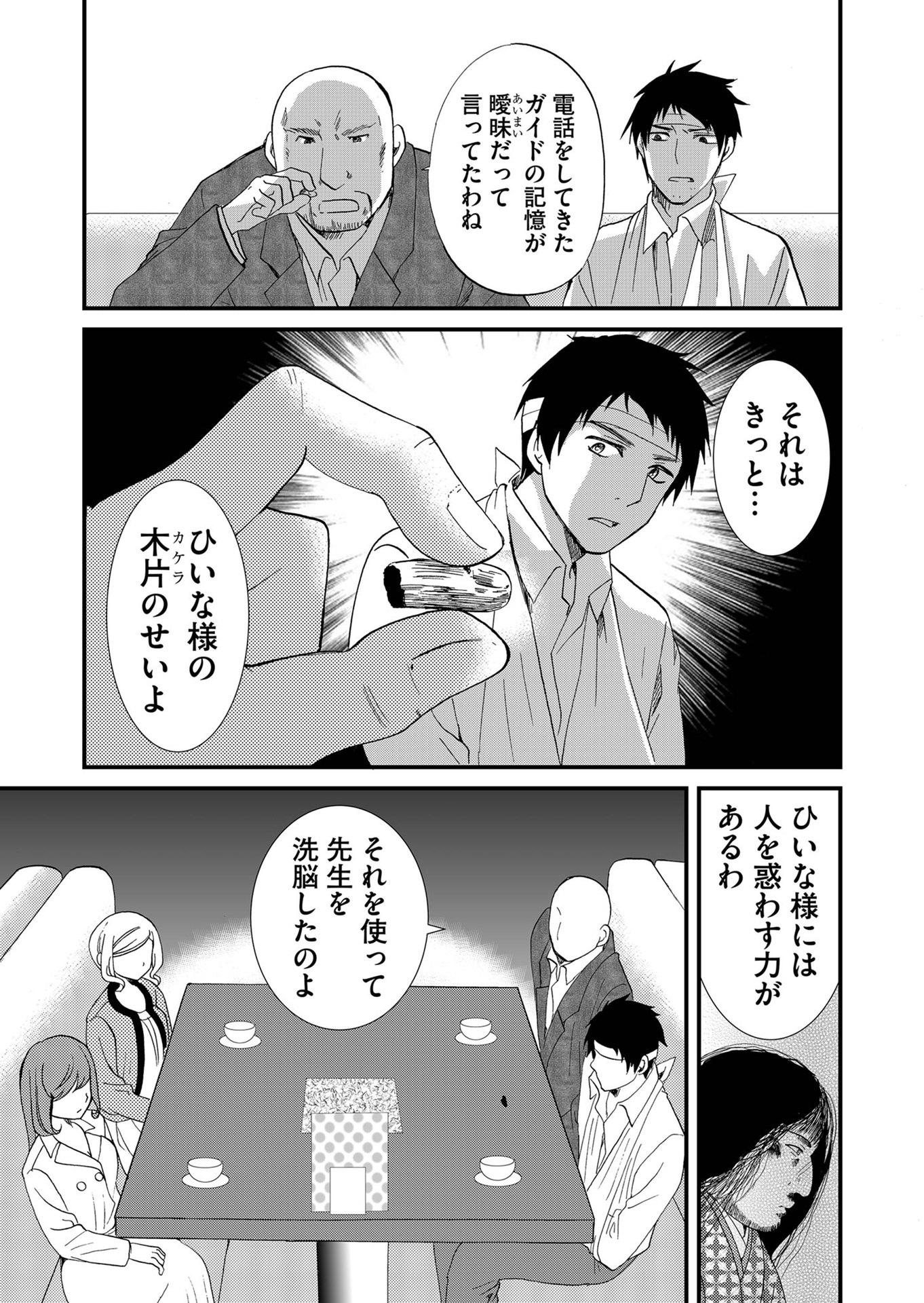 P7