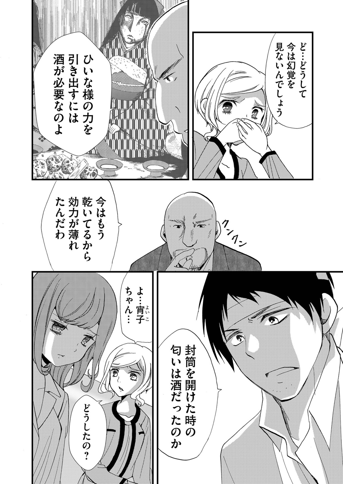 P8