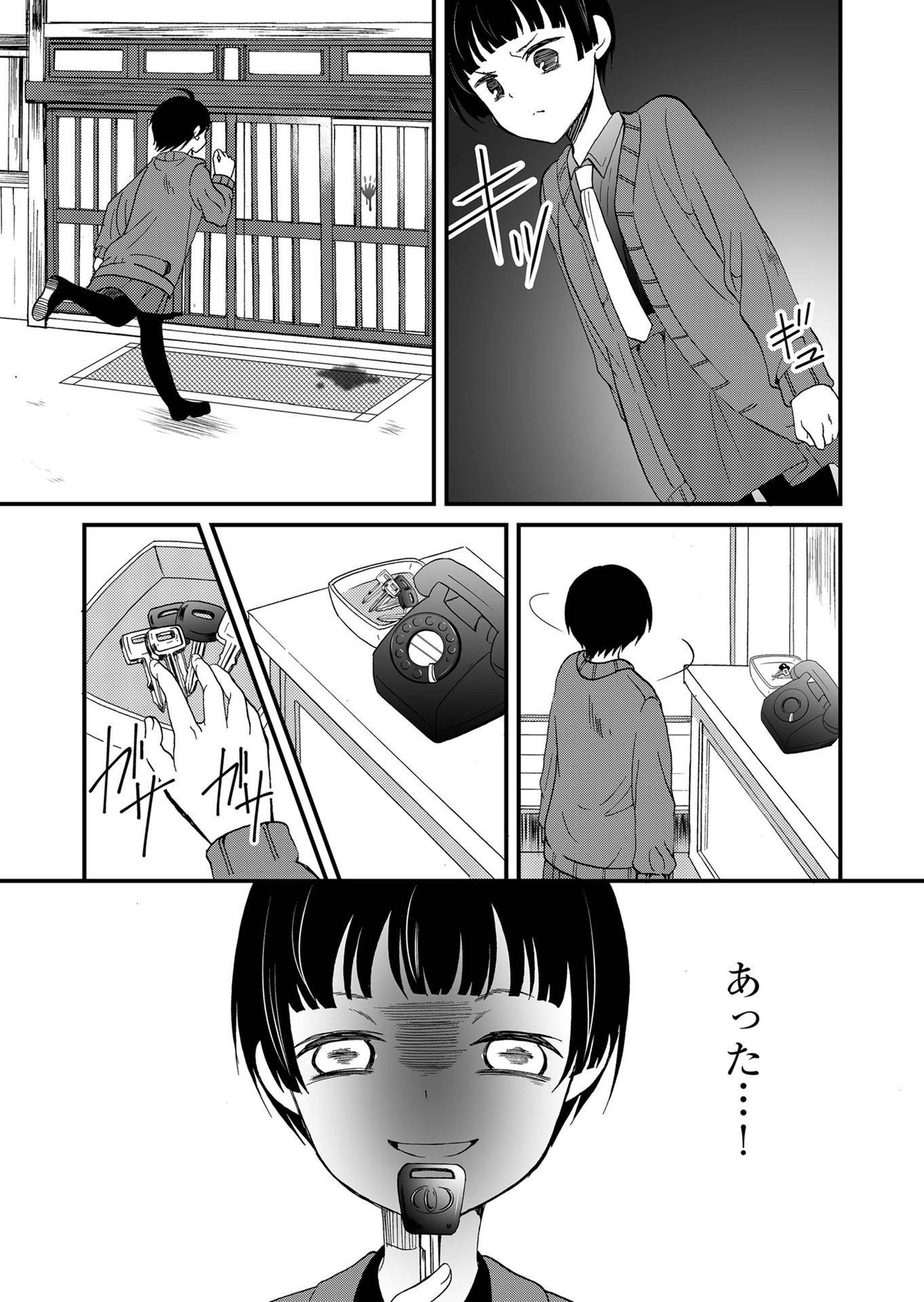 P7